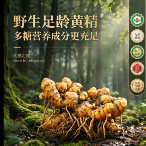 菁选灵创控制面板