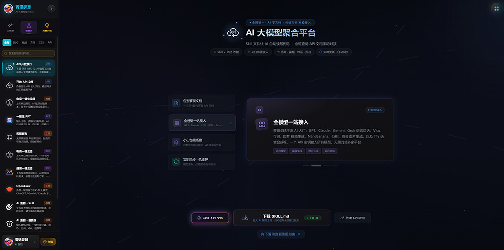AIGC 动漫与多帧合成工作流展示